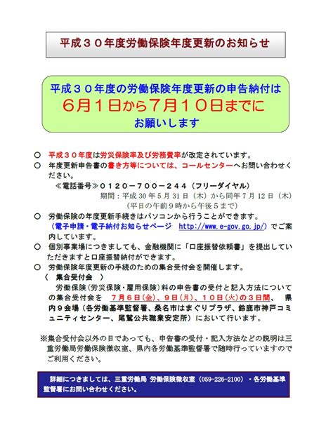 更新のお知らせ(8/30) .